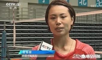 2018瑞士女排精英赛,曾春蕾出任中国女排队长,对此你怎么看?