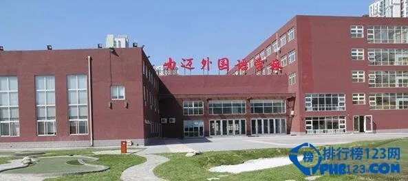 十大北京国际学校-北京排名前十的国际学校