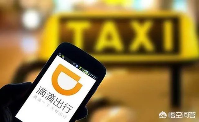 网传滴滴公司2018年亏损109亿,补贴司机113亿,你信吗?