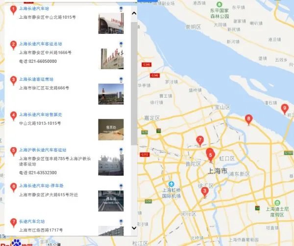 上海一共几个长途汽车站?在哪?名字?