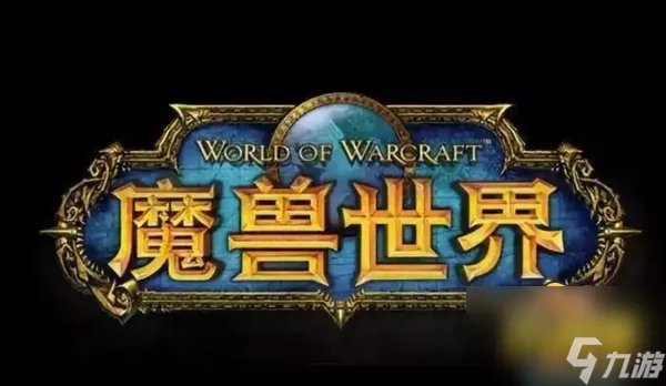 《魔兽世界》游学者声望怎么获得 游学者声望获取方法