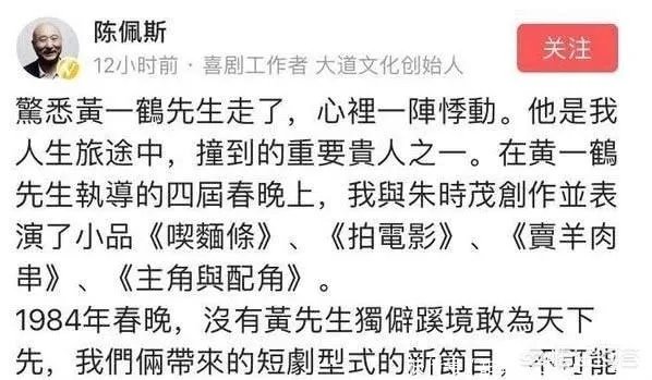 如何看待黄一鹤导演葬礼冷清的事实?
