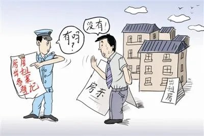 广州房屋出租网站有哪些