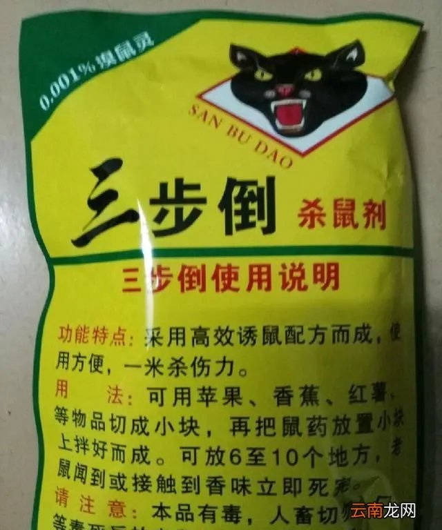 怎么消灭老鼠,家里有老鼠怎么办,消灭老鼠小妙招有哪些?