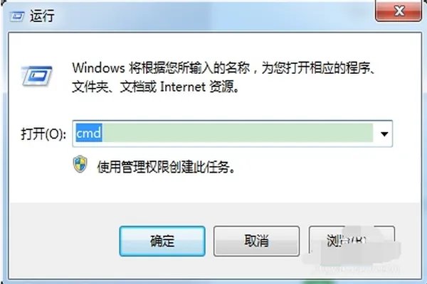 安装软件时无法访问windows installer 服务,怎么办?