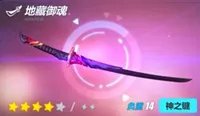 崩坏3真炎幸魂强不强 炎八机械异能通吃