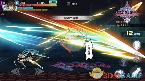《超杀默示录》刘备连招推荐