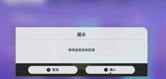 《崩坏星穹铁道》隐匿代码在哪?一二三辑隐匿代码位置大全