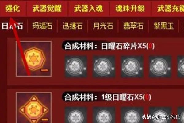 Q宠大乐斗实战提升攻略?