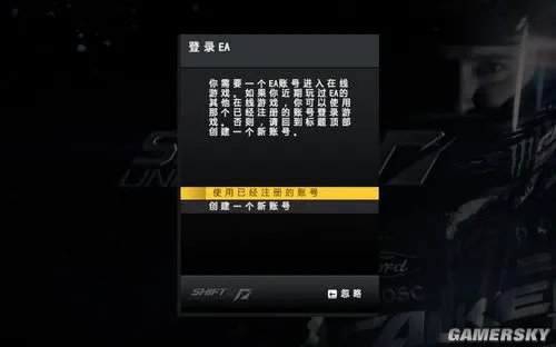 《极品飞车15》游侠内核汉化补丁V1.0下载