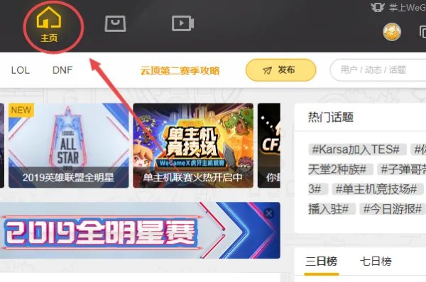 为什么我玩lol一进游戏就崩溃,有时候玩一会儿也崩溃
