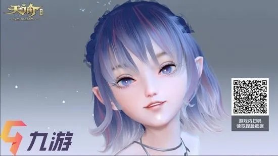 天谕手游捏脸成女 动漫人物明星捏脸数据