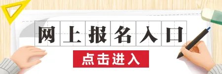 2021宁波银行杭州分行暑期实习生招聘公告（70人）
