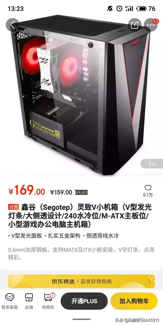 能否推荐一款便携的,装m-atx主板的机箱?