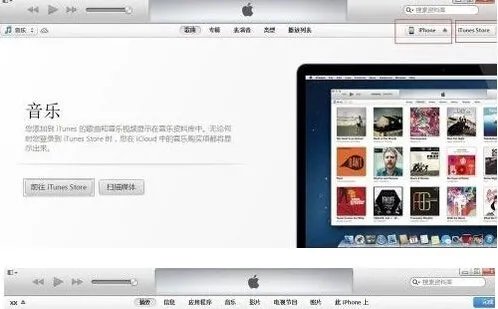 ipad2怎么连接电脑和存储文件?