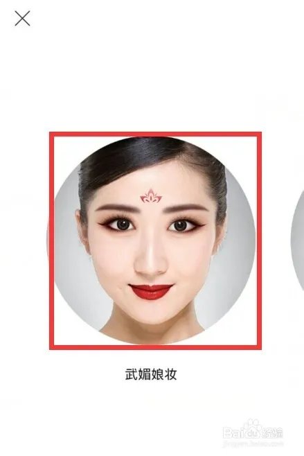 怎么cos武媚娘