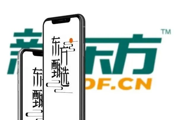 俞敏洪:新东方老师年入超百万,新东方为何能起死回生?