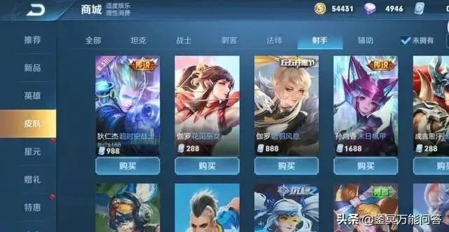 王者荣耀:诸葛亮情人节返场热度很高,干将皮肤即将登场,大小姐星元曝光!如何评价?