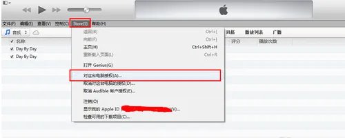 ipad2怎么连接电脑和存储文件?