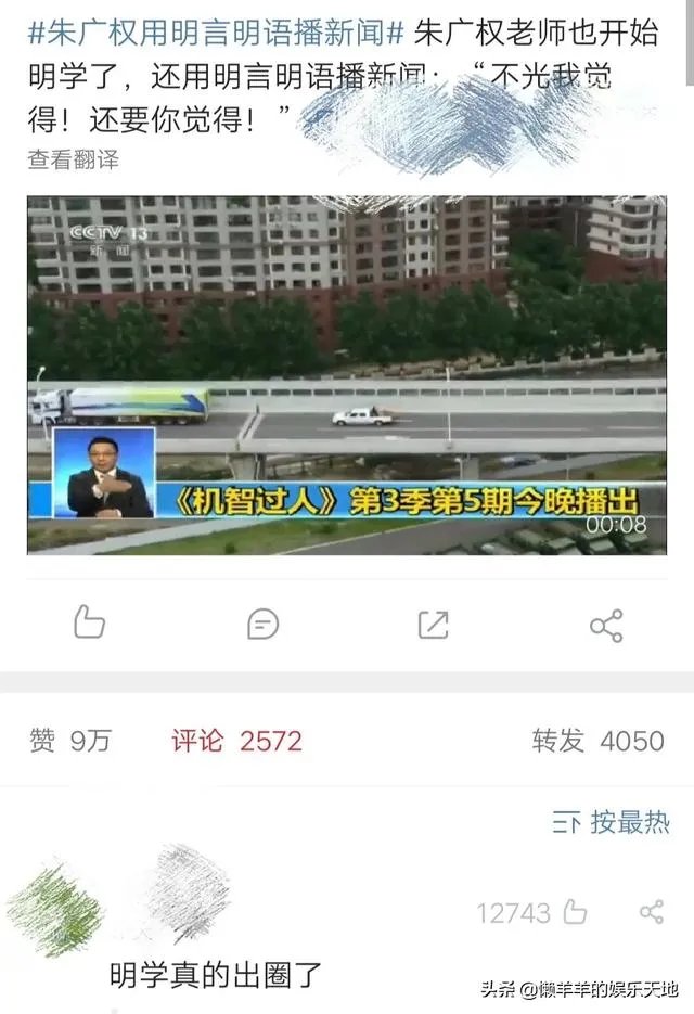 黄晓明回应明学说大家开心就好,自嘲公关能让口碑逆风翻盘吗?