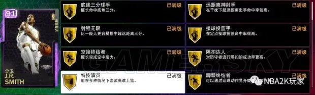 《NBA2K19》鹈鹕、掘金复古卡包球员评测