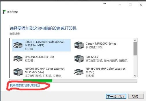 惠普打印机1020驱动程序