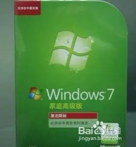 win7原版系统下载地址win7原版系统iso镜像下载