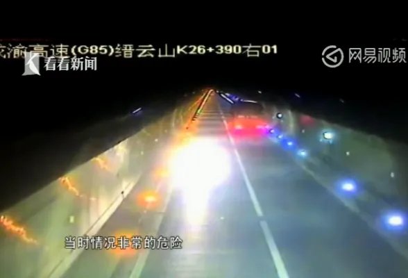 开摩托车高速路逆行狂奔称即将高考欲减压是怎么回事?