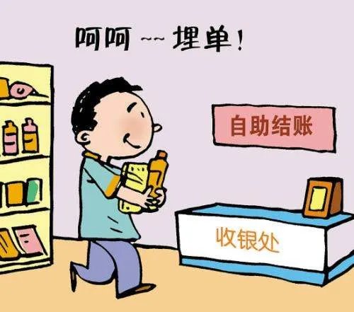 买单和埋单的区别