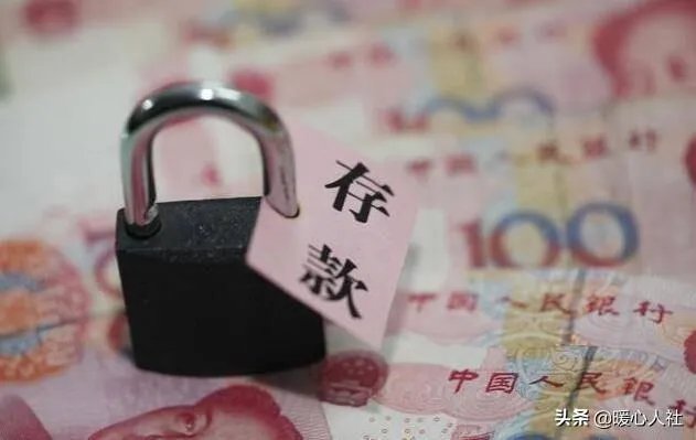 目前我国有5.6亿人存款为0,大家的钱都到哪去了?