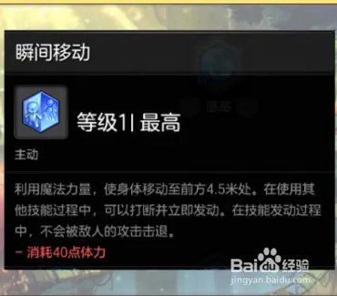冒险岛2法师怎么加点