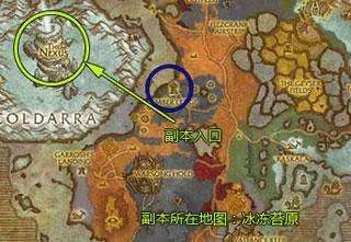 魔兽永恒之眼入口在哪啦?