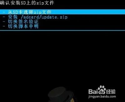 学会htc g10刷机的方法和步骤【ROM领地】