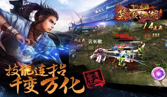 笑傲江湖3D珍兽岛怎么玩 珍兽岛玩法全攻略