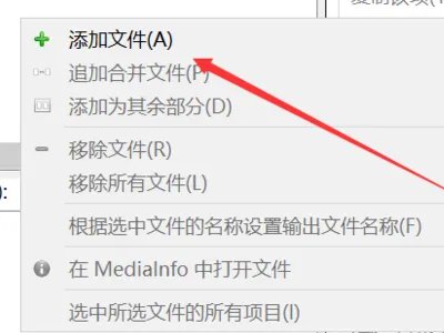 迅雷临时文件怎么变成正常文件