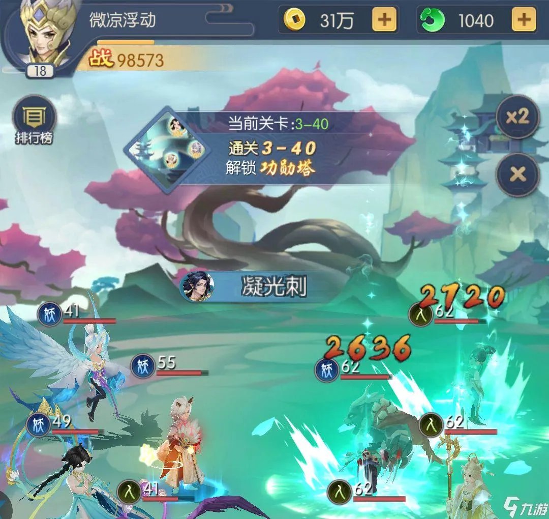 少年御灵师画皮怎么样 少年御灵师画皮介绍