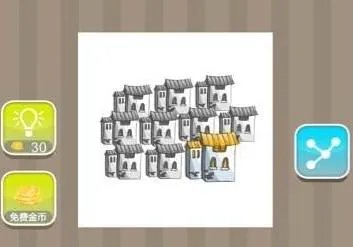 疯狂猜成语 10个房子有一个黄色的房子 答案是什么成语
