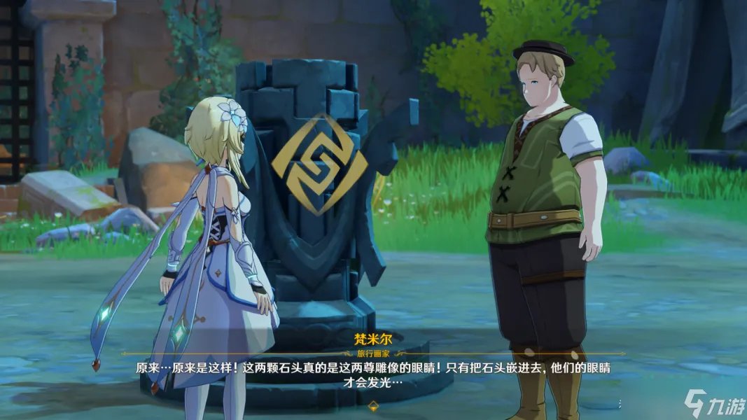 《原神》隐藏任务梵米尔的画笔完成攻略