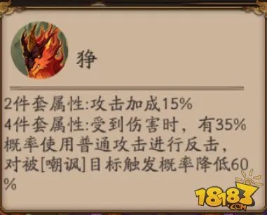 阴阳师般若御魂怎么搭配 最强方案推荐