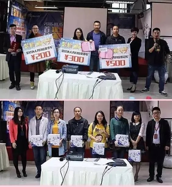 【齐家大事件】装修达人秀第二届海选,快来答题挑战吧!
