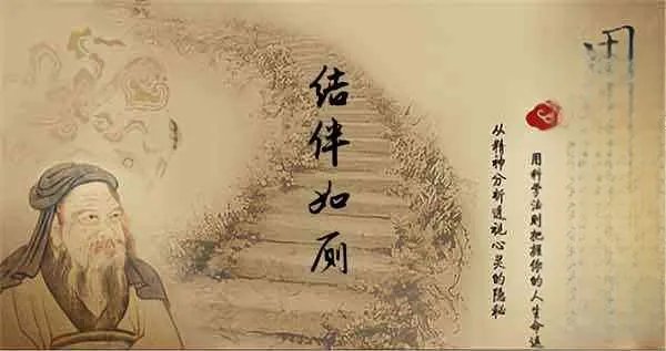 梦见结伴如厕