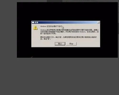 win7声卡驱动安装失败 realtek hd audio driver 失败 !!错误原因error code:0x00000002 我该怎么解决!