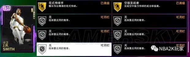 《NBA2K19》鹈鹕、掘金复古卡包球员评测