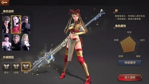 洛奇英雄传永恒琳使用技巧详解