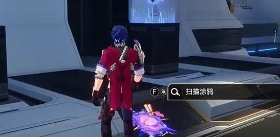 《崩坏星穹铁道》隐匿代码在哪?一二三辑隐匿代码位置大全