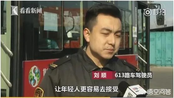 如何看待青岛一90后公交司机设计超萌表情包成网红?