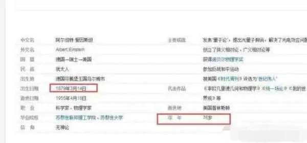 为什么都在说霍金去世