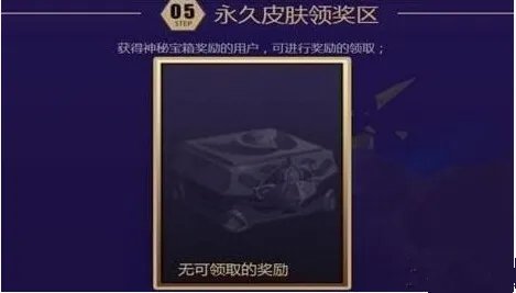 《LOL》燃烧之花图标获得方法攻略