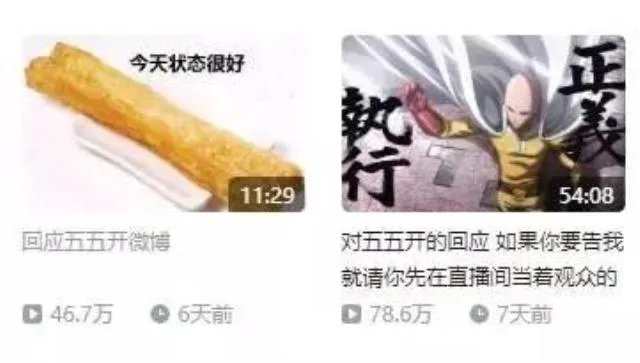 55开开挂事件的来龙去脉是怎样的?