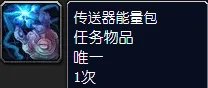 魔兽世界怀旧服不太谦虚的提议怎么做